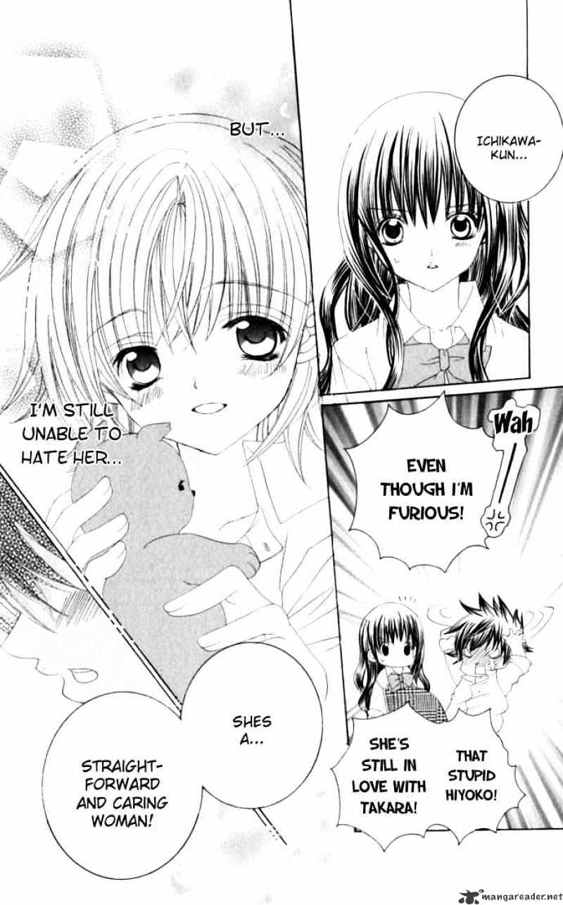 Moe Kare!! Chapter 33 #16