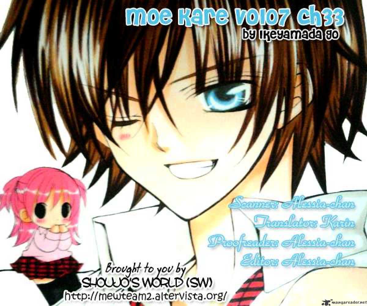 Moe Kare!! Chapter 33 #29