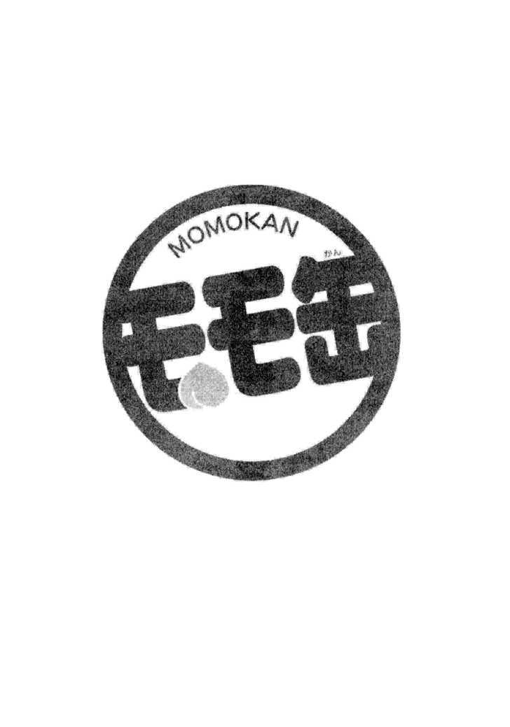 Momokan Chapter 1 #6