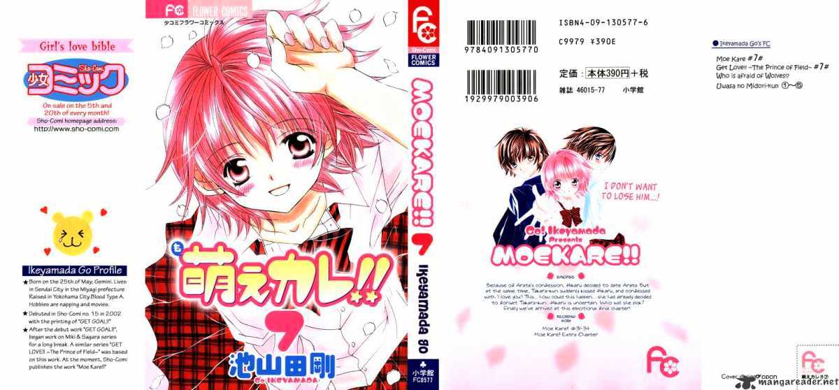 Moe Kare!! Chapter 31 #1