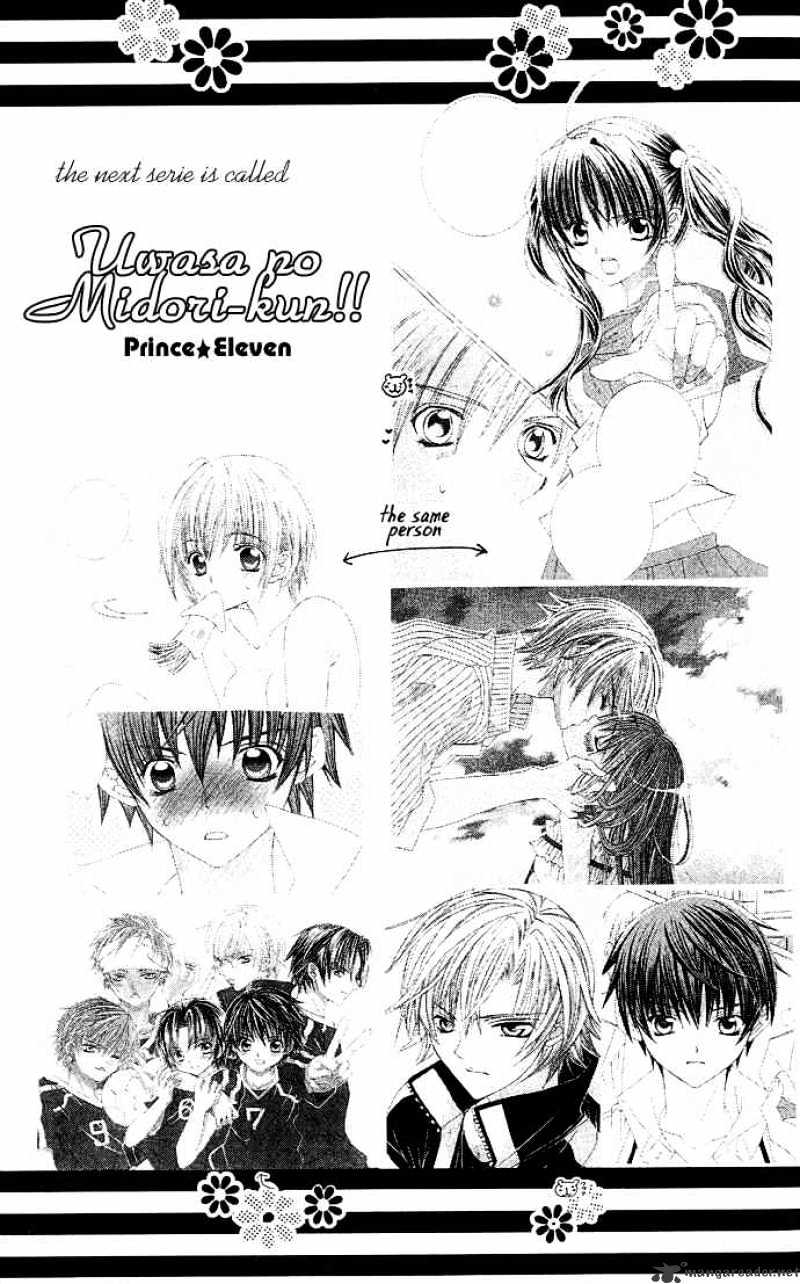 Moe Kare!! Chapter 31 #6