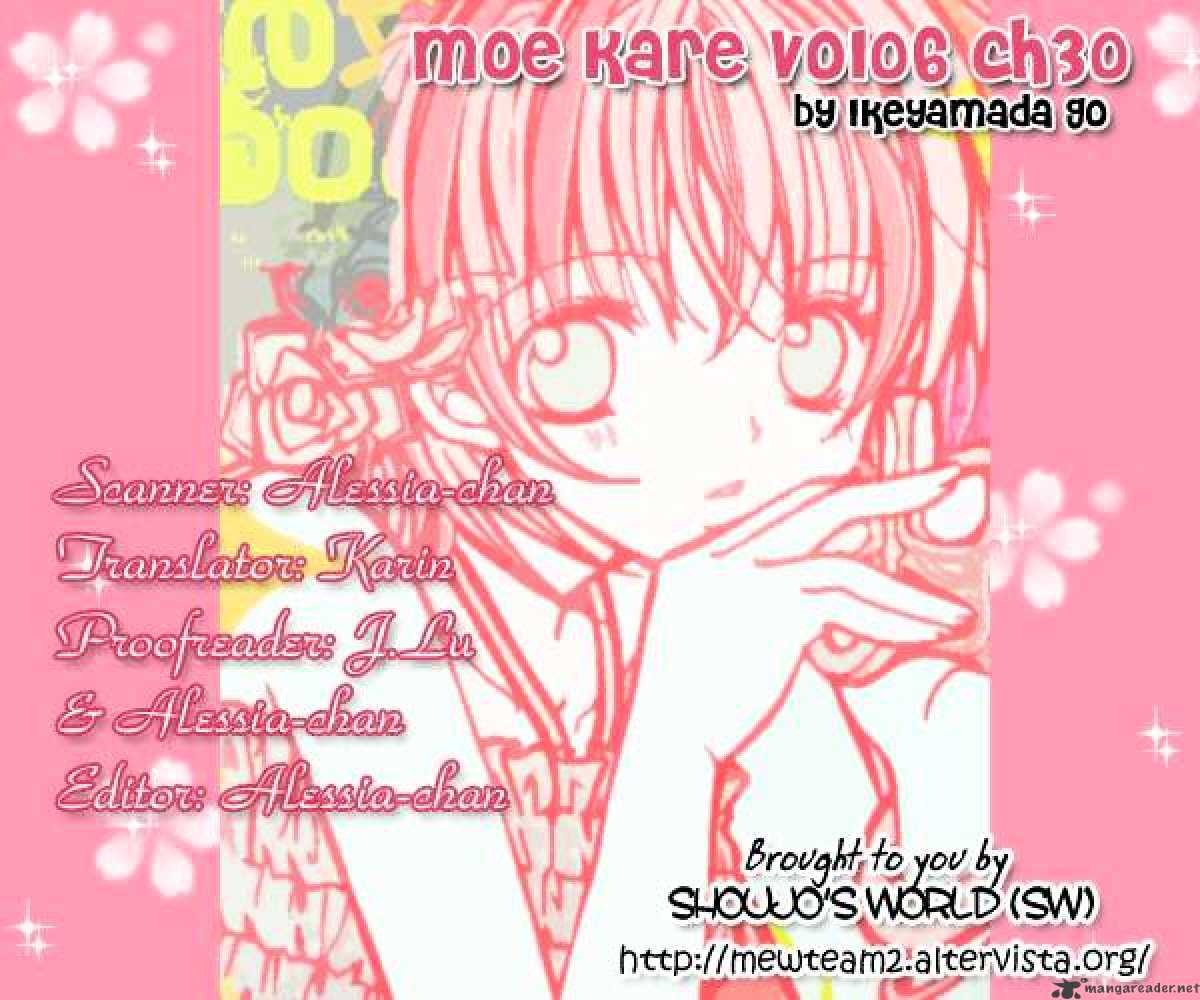 Moe Kare!! Chapter 30 #29