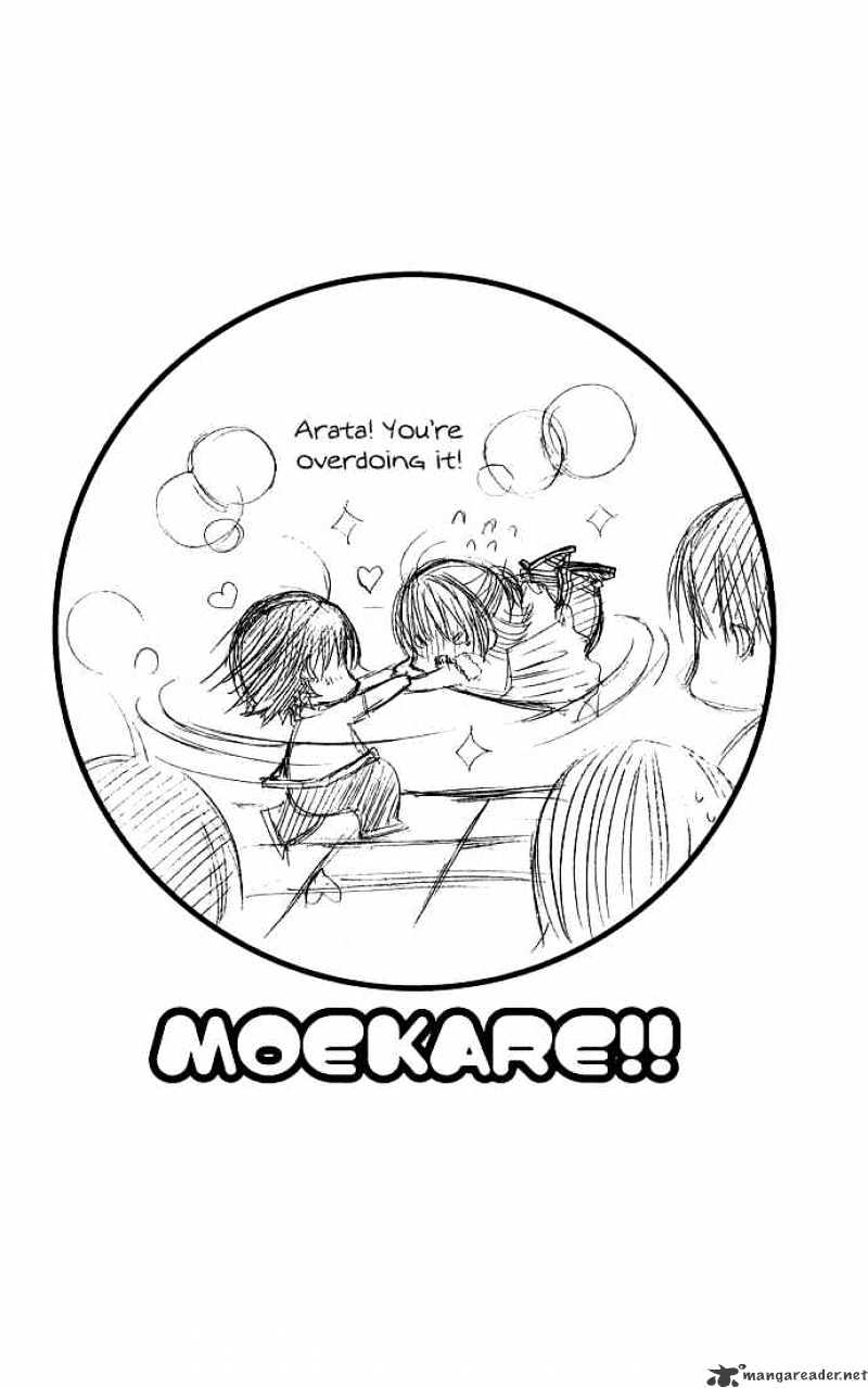Moe Kare!! Chapter 29 #33