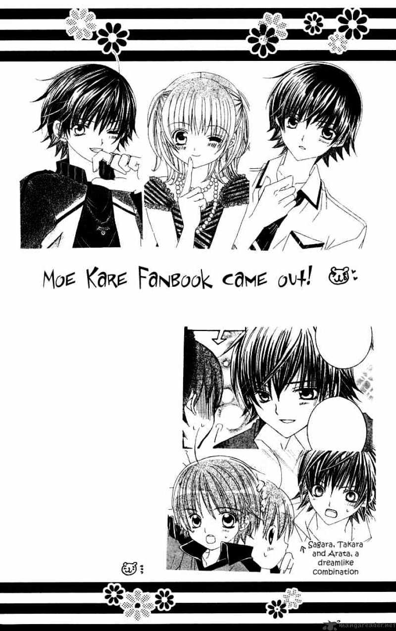 Moe Kare!! Chapter 27 #3