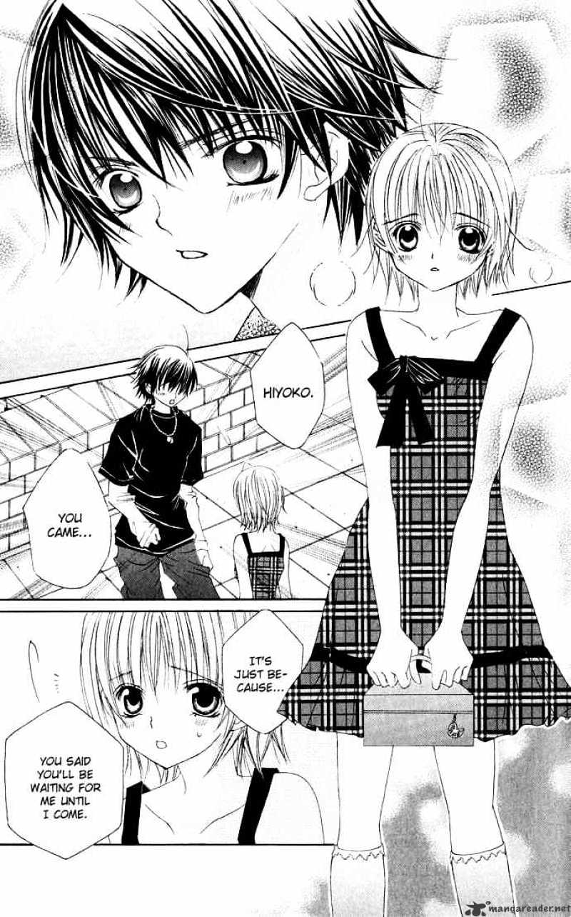 Moe Kare!! Chapter 26 #22