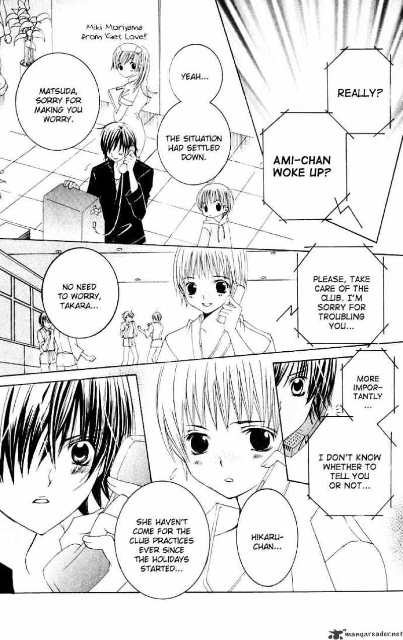 Moe Kare!! Chapter 23 #5