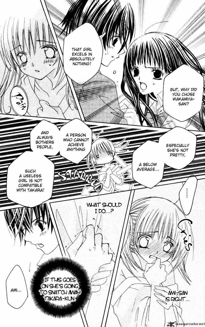 Moe Kare!! Chapter 21 #15