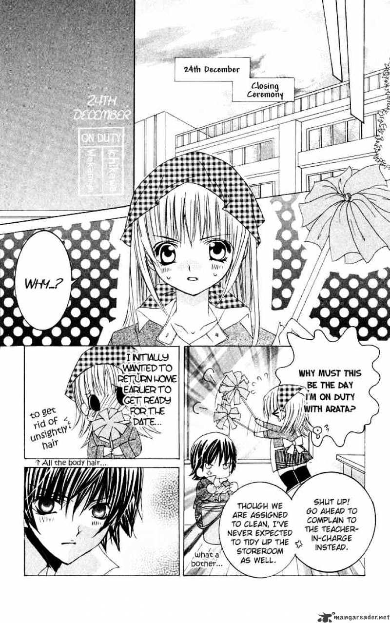 Moe Kare!! Chapter 21 #23