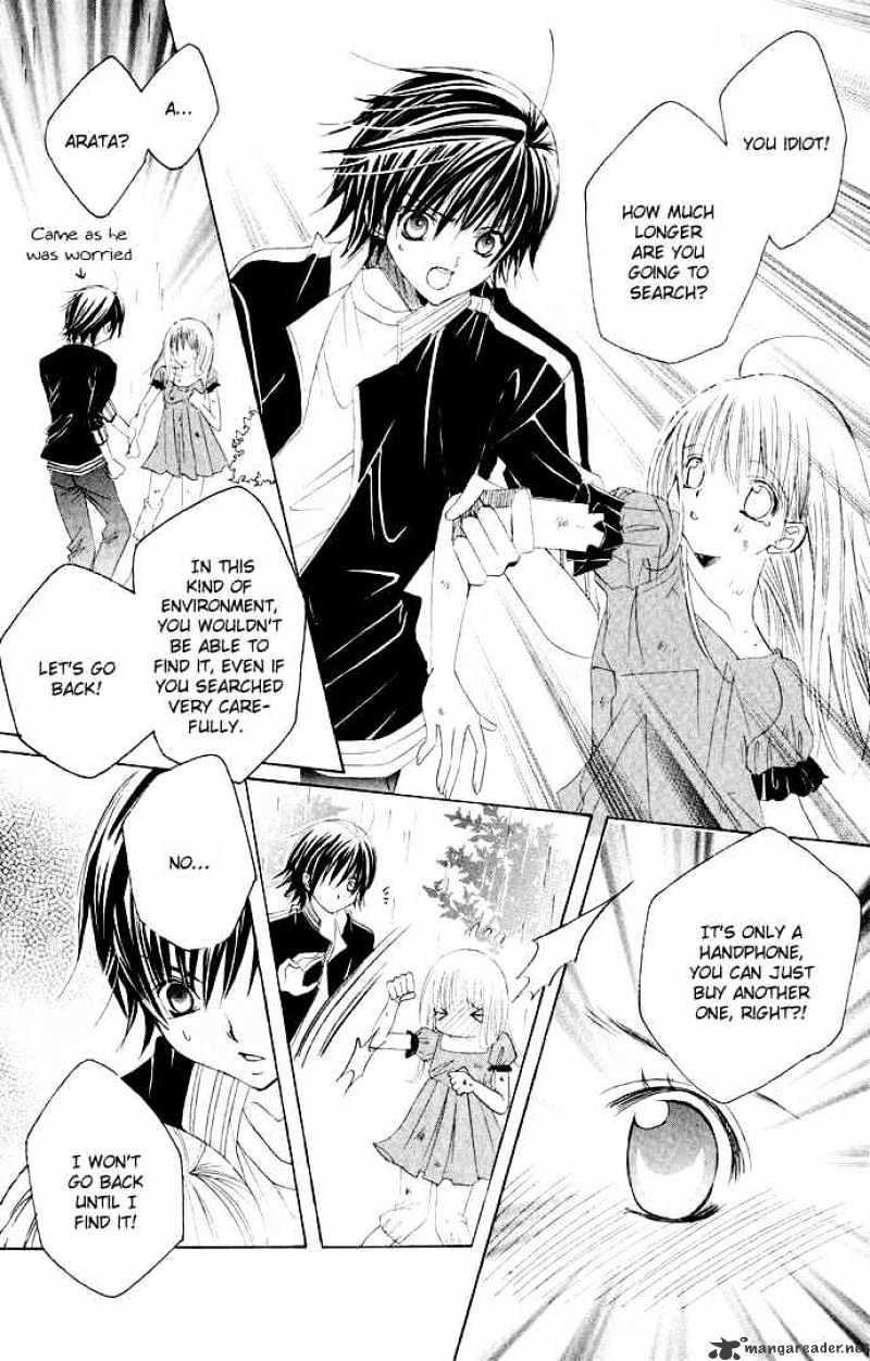 Moe Kare!! Chapter 17 #11