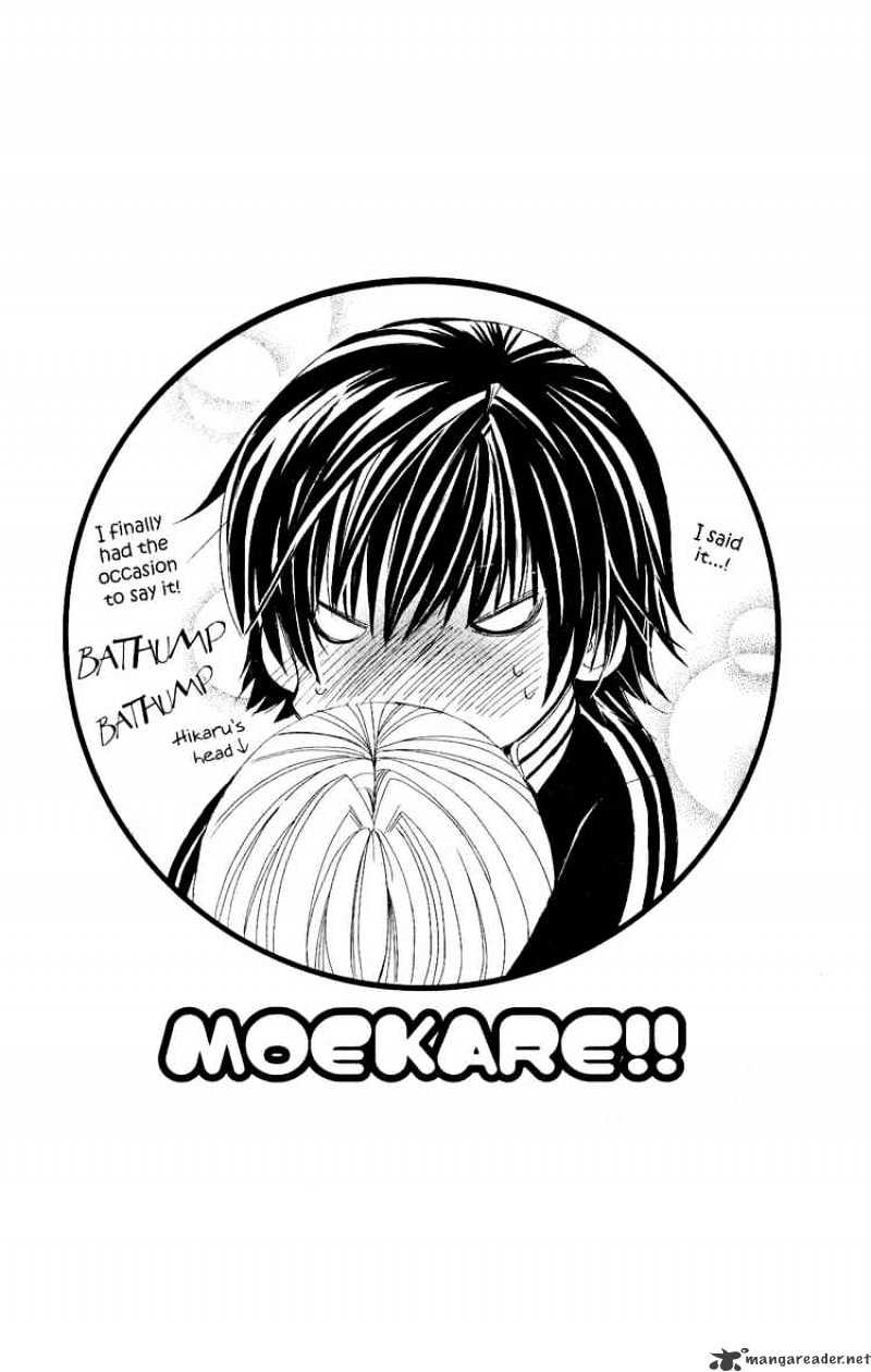 Moe Kare!! Chapter 17 #29