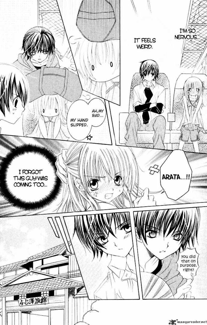 Moe Kare!! Chapter 16 #20