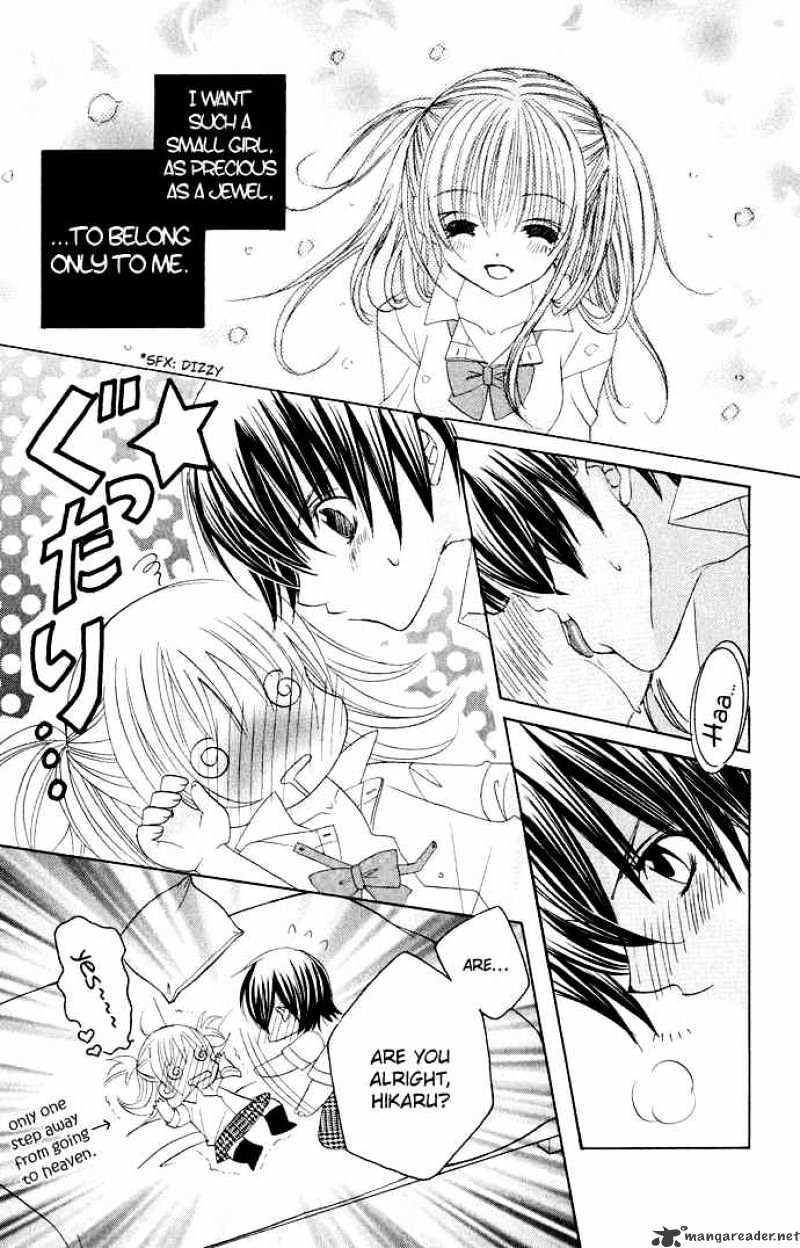 Moe Kare!! Chapter 15 #22