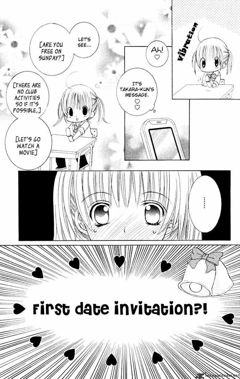 Moe Kare!! Chapter 13 #3