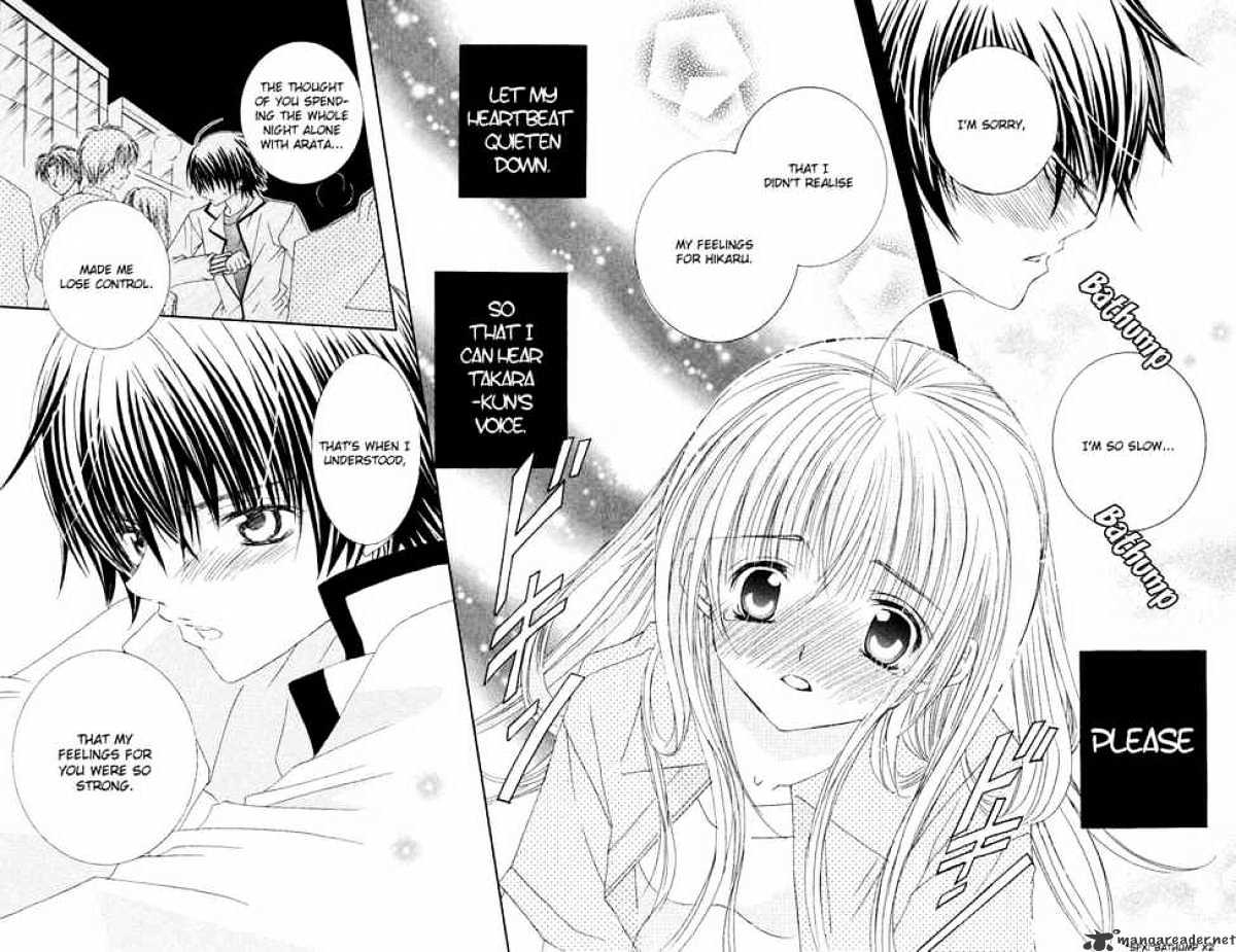 Moe Kare!! Chapter 12 #5