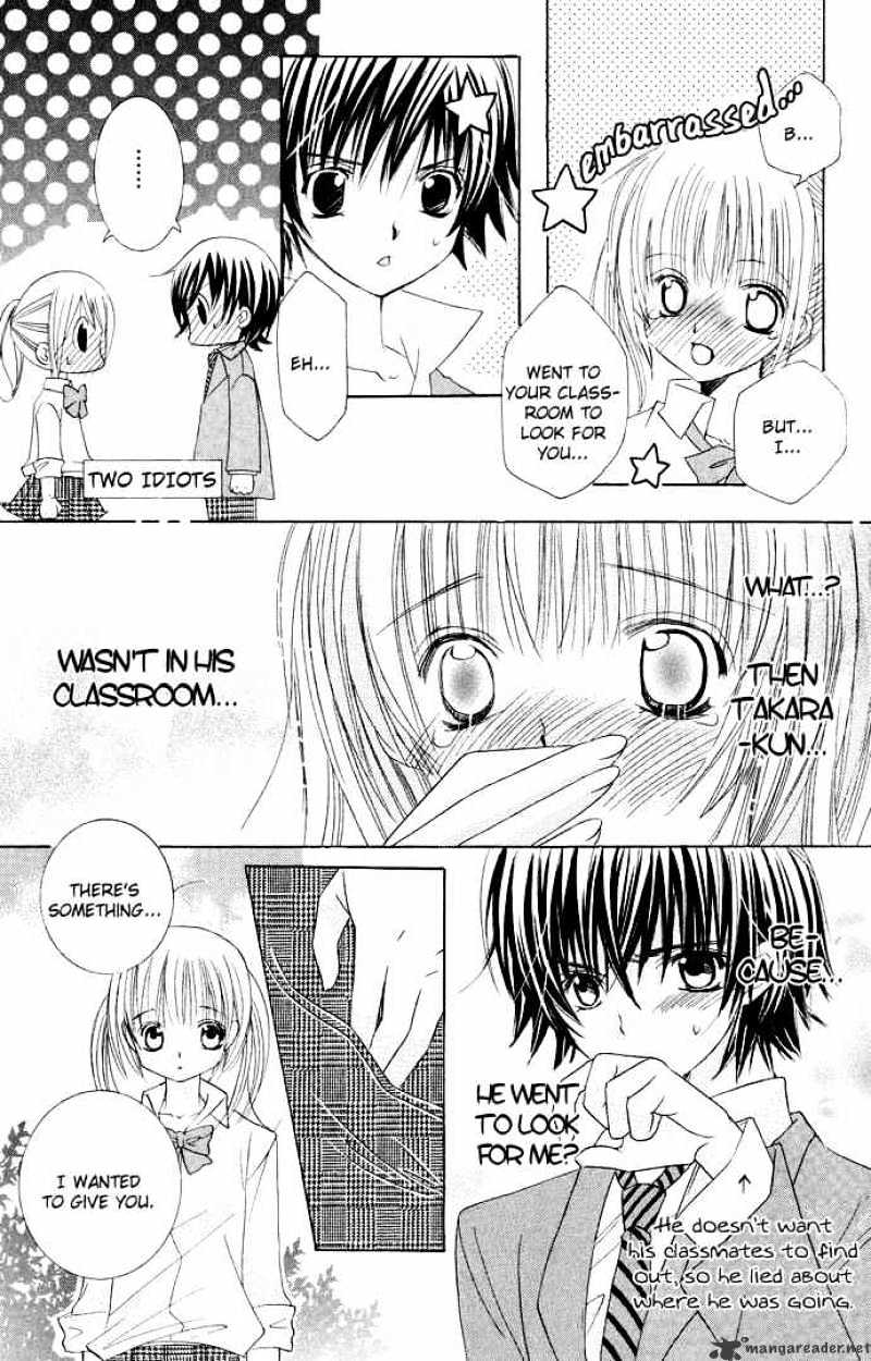 Moe Kare!! Chapter 12 #26