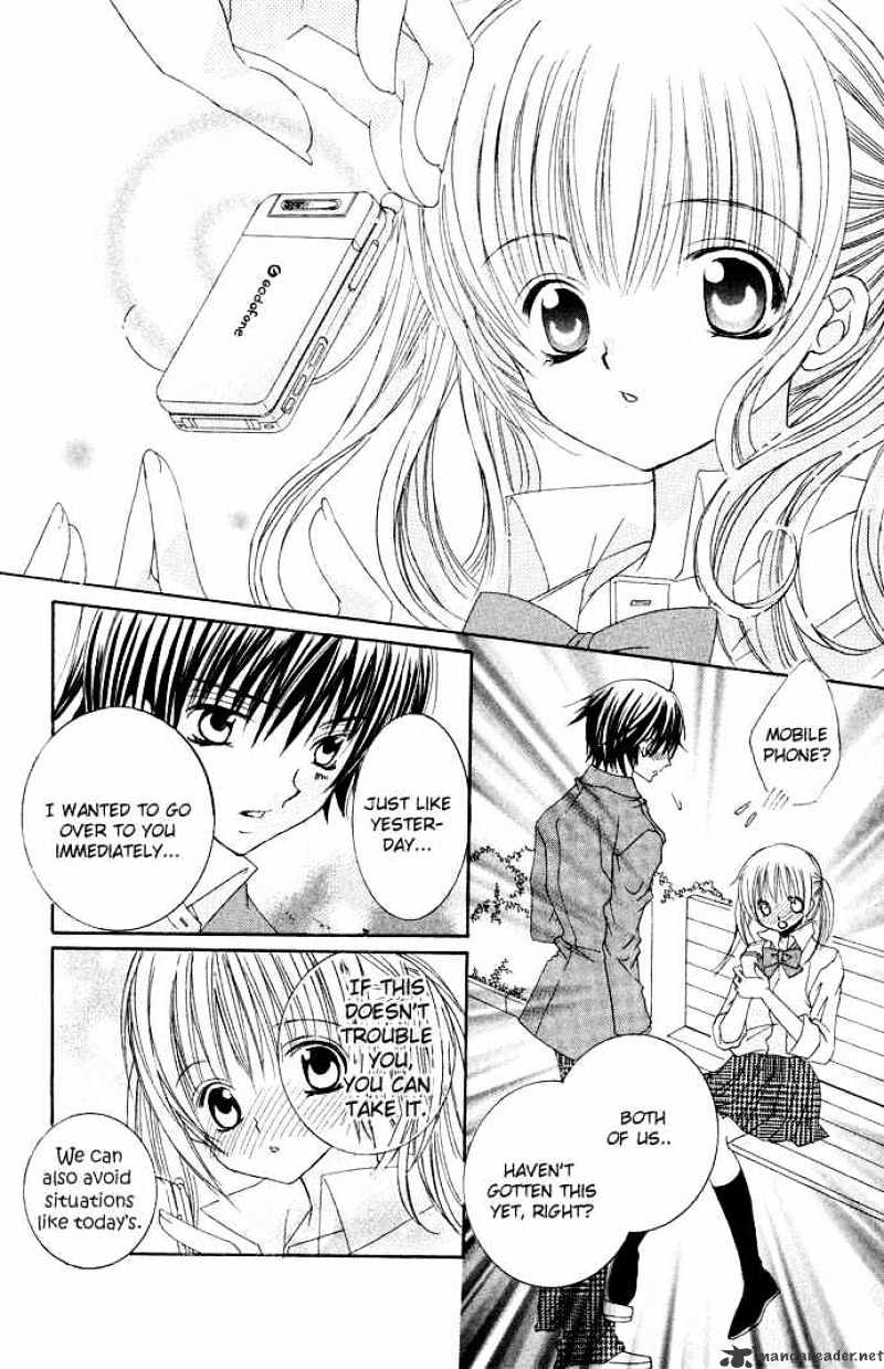 Moe Kare!! Chapter 12 #27