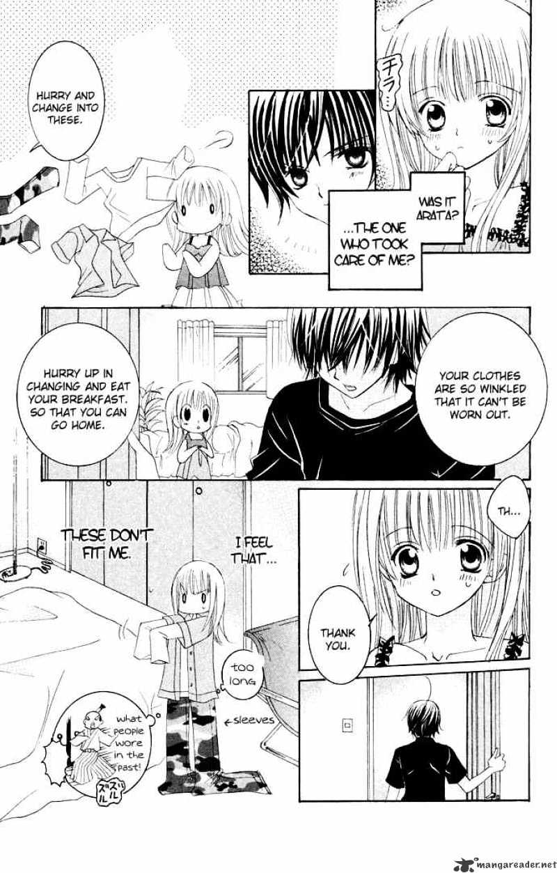 Moe Kare!! Chapter 11 #11