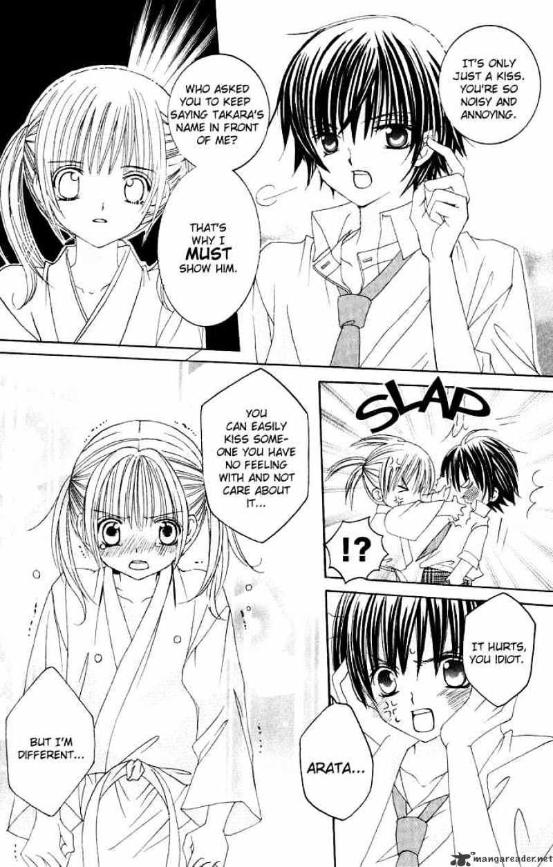 Moe Kare!! Chapter 8 #6