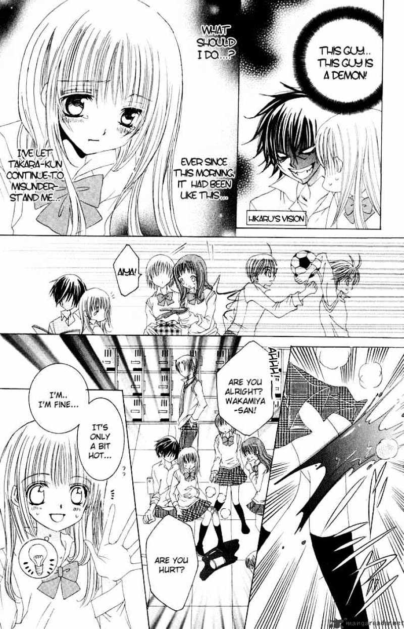 Moe Kare!! Chapter 8 #13