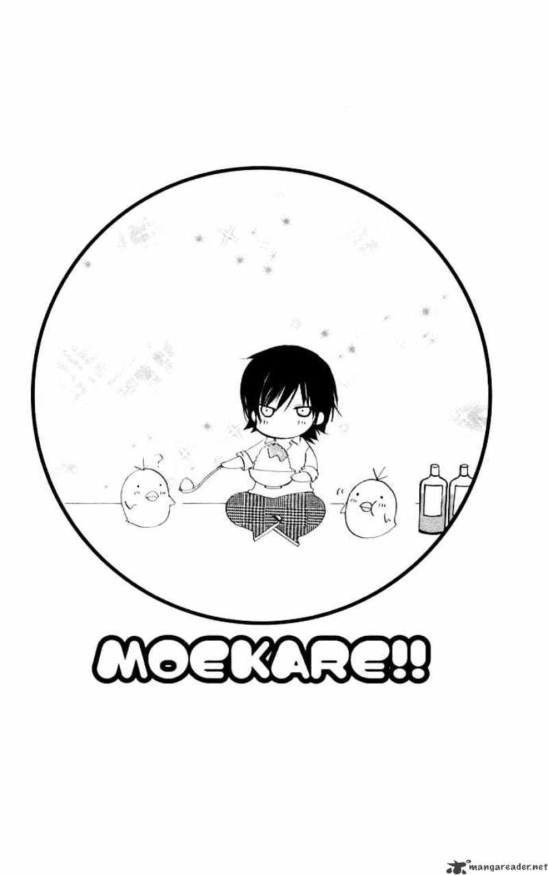 Moe Kare!! Chapter 8 #30