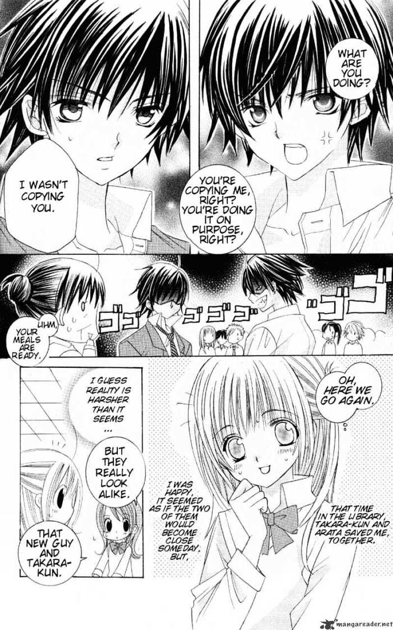 Moe Kare!! Chapter 7 #5