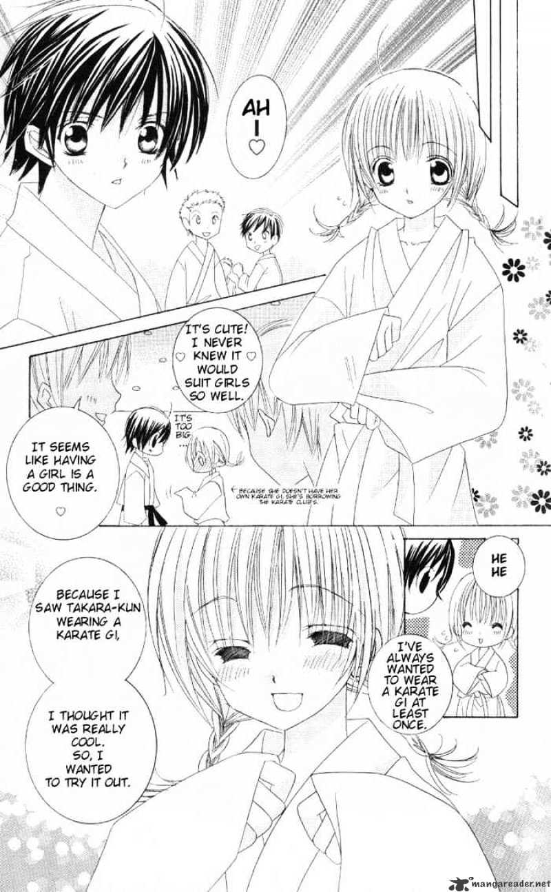 Moe Kare!! Chapter 7 #16