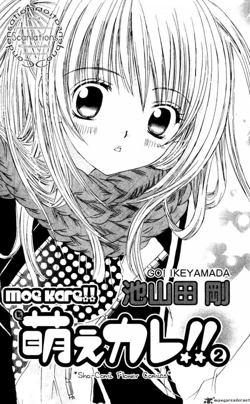 Moe Kare!! Chapter 6 #1