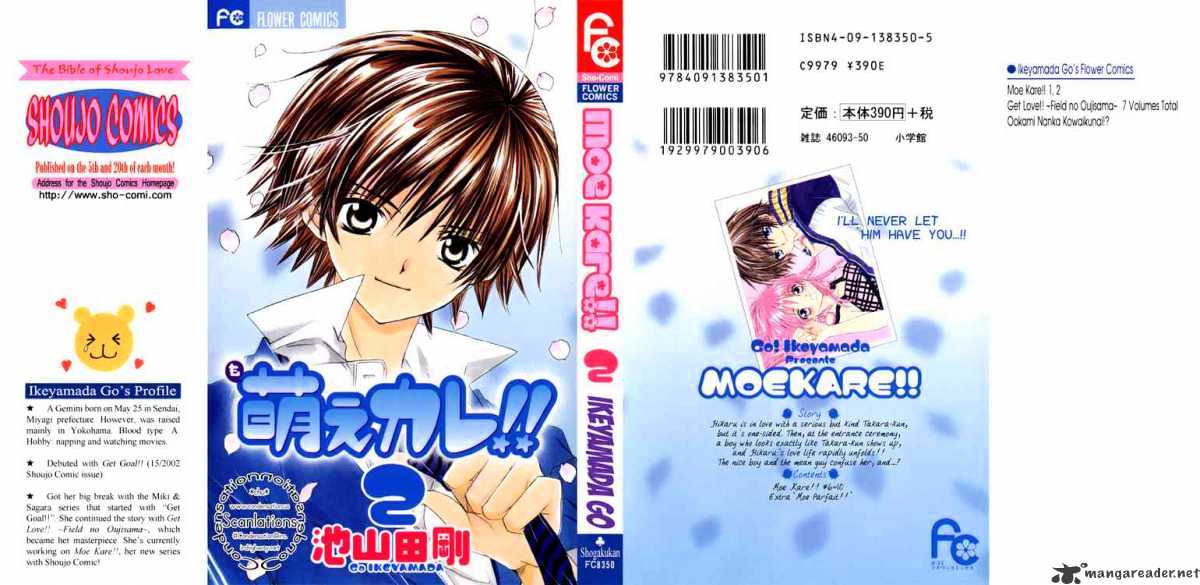 Moe Kare!! Chapter 6 #33