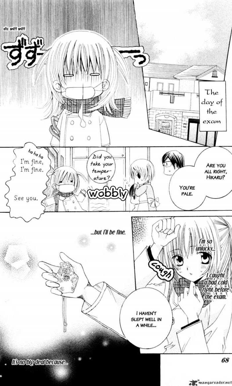 Moe Kare!! Chapter 2 #15