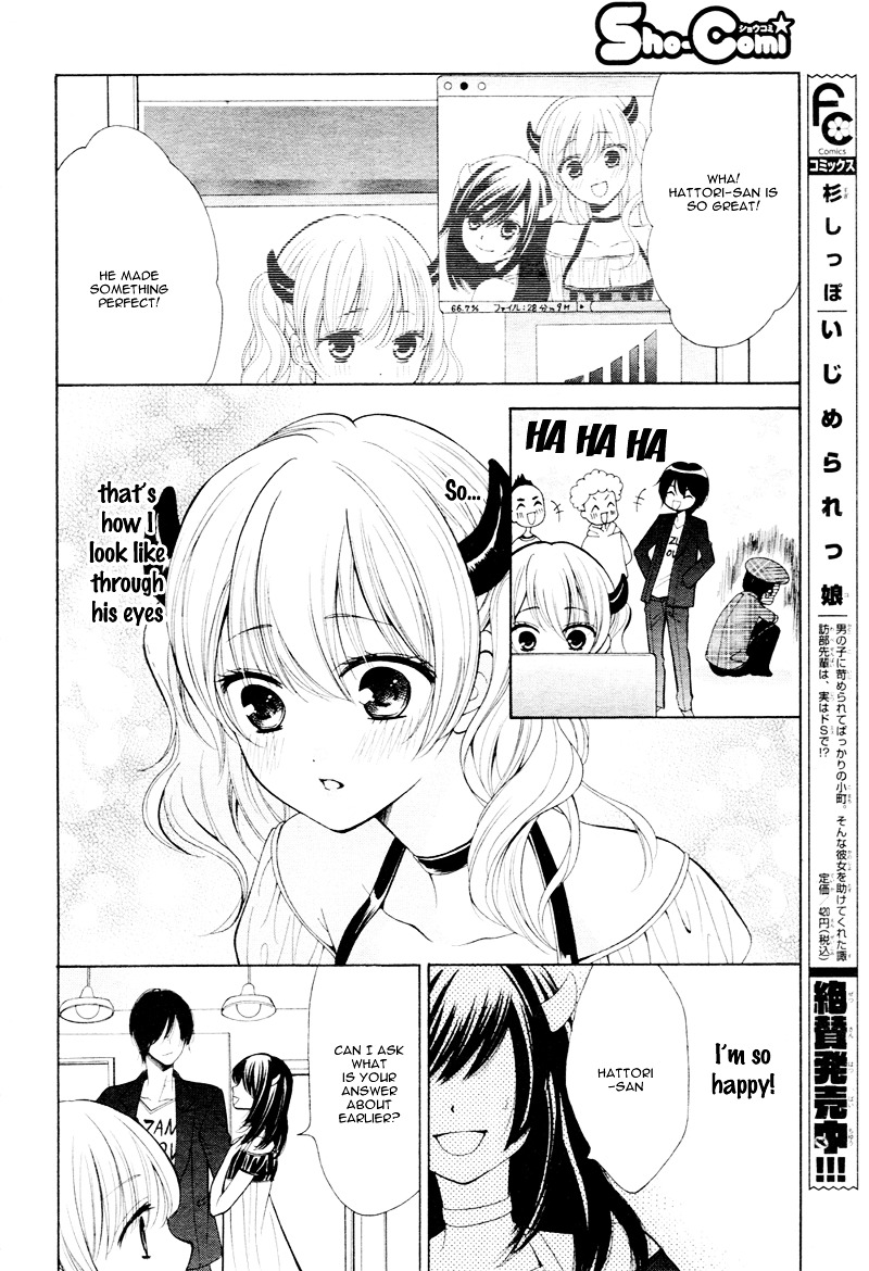 Mouai Idol!! Chapter 1 #19