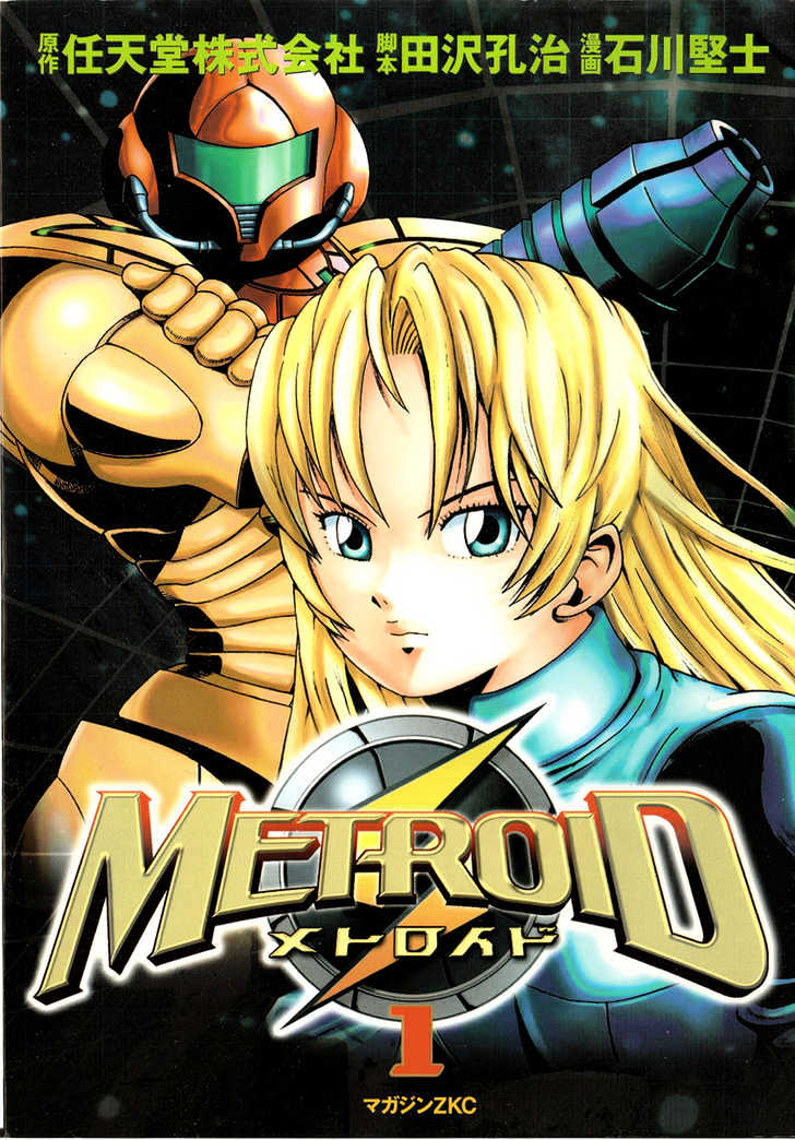 Metroid Chapter 1 #1