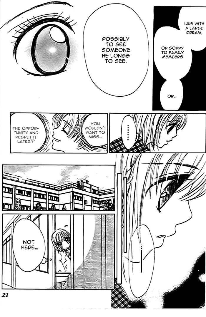 Mienai Kimi E No Okurimono Chapter 1 #23