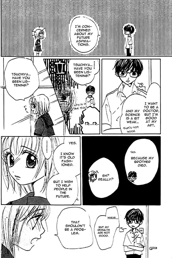 Mienai Kimi E No Okurimono Chapter 1 #34