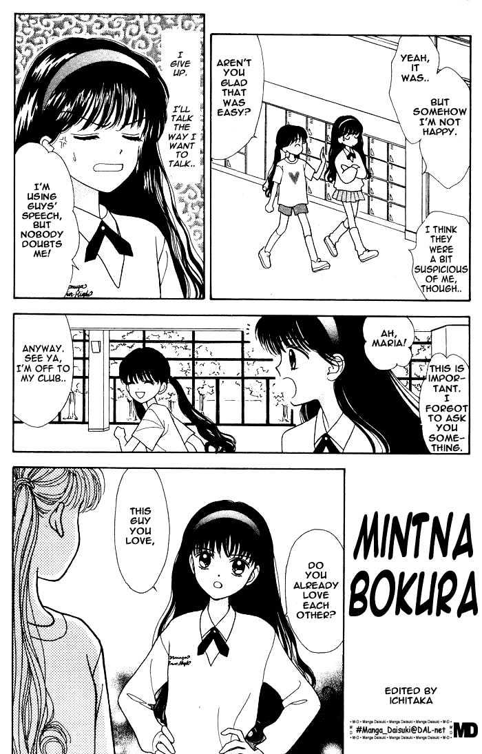 Mint Na Bokura Chapter 1 #34