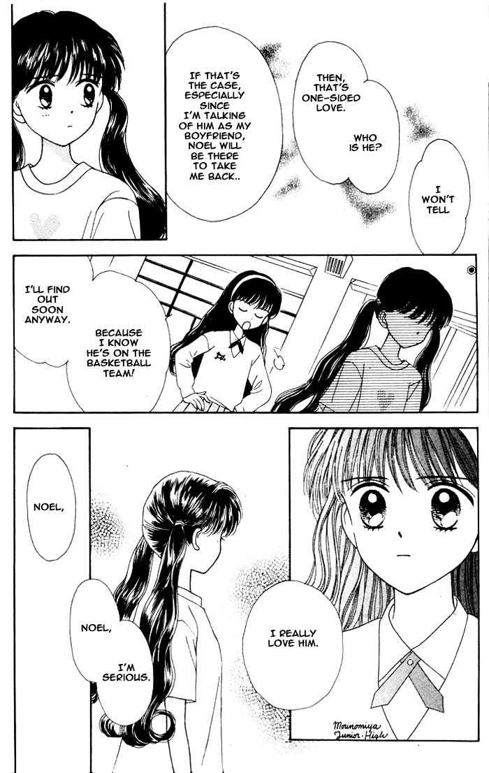 Mint Na Bokura Chapter 1 #35