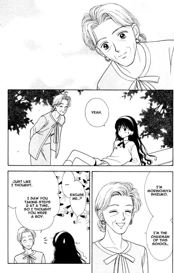 Mint Na Bokura Chapter 1 #54