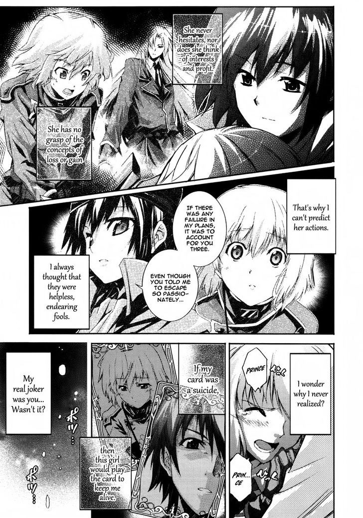 Mismarca Koukoku Monogatari Chapter 23 #10