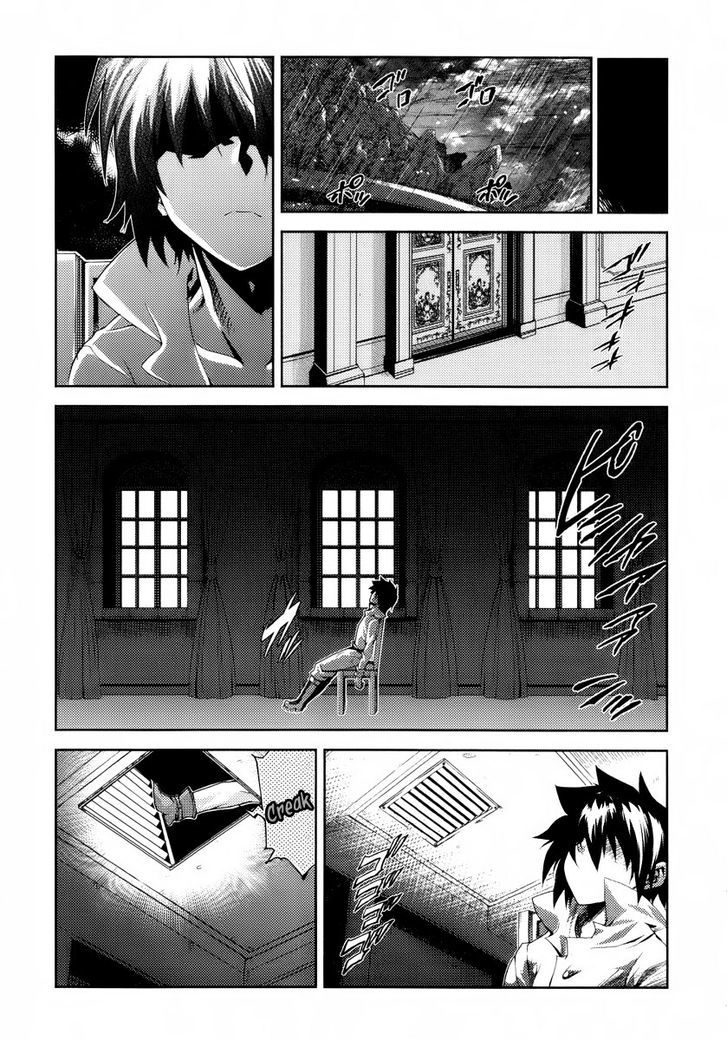 Mismarca Koukoku Monogatari Chapter 20 #27
