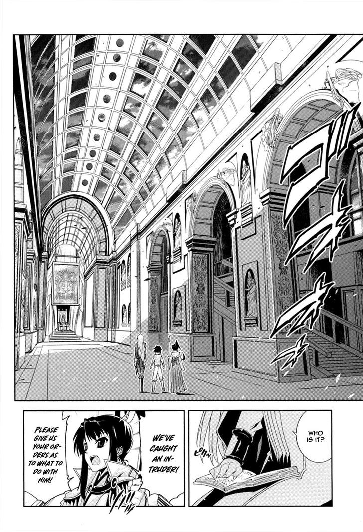 Mismarca Koukoku Monogatari Chapter 16 #11