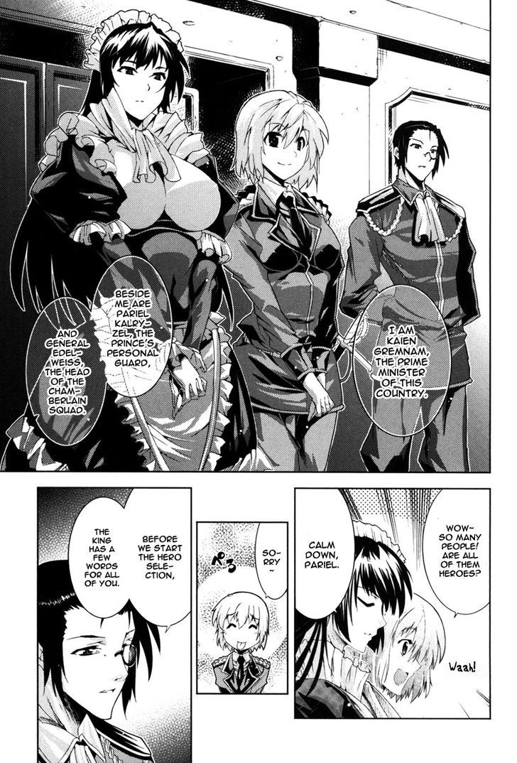 Mismarca Koukoku Monogatari Chapter 11 #8