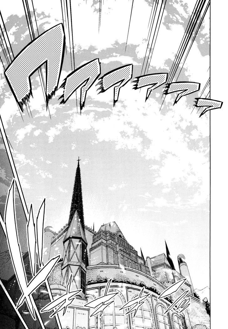 Mismarca Koukoku Monogatari Chapter 8 #21