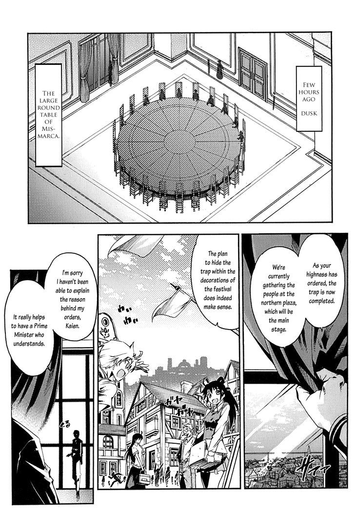 Mismarca Koukoku Monogatari Chapter 5 #4