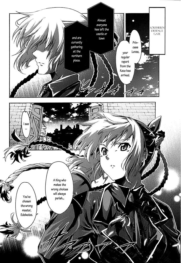Mismarca Koukoku Monogatari Chapter 5 #13