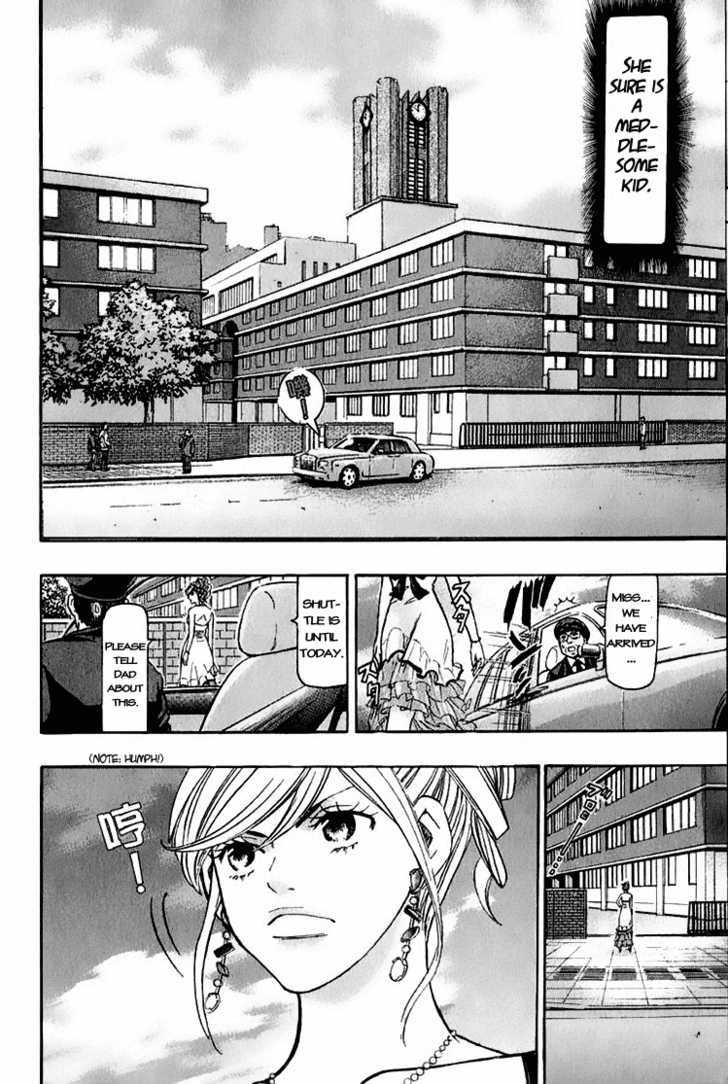 Misaki Number One!! Chapter 1 #16
