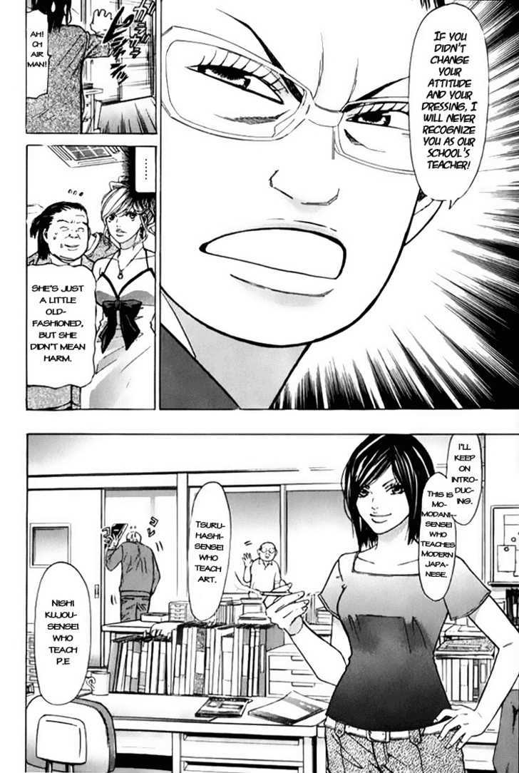 Misaki Number One!! Chapter 1 #26