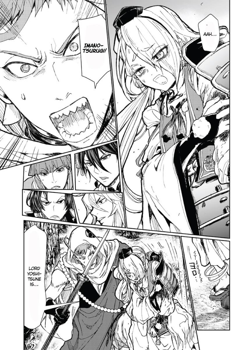 Manga Musical "touken Ranbu" Atsukashiyama Ibun Chapter 2 #46