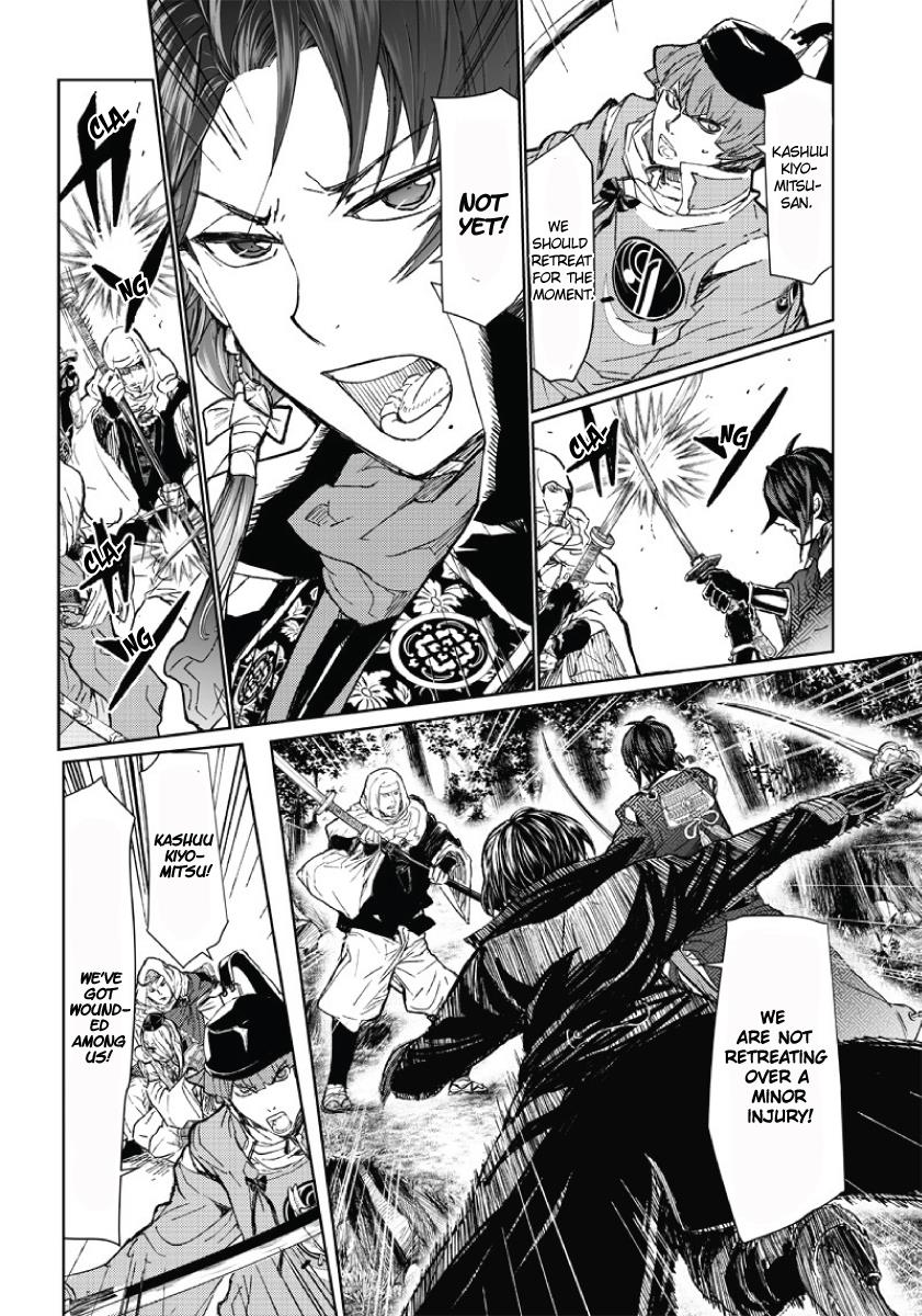 Manga Musical "touken Ranbu" Atsukashiyama Ibun Chapter 2 #47