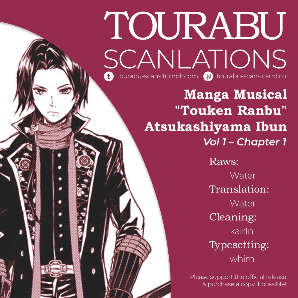 Manga Musical "touken Ranbu" Atsukashiyama Ibun Chapter 1 #1