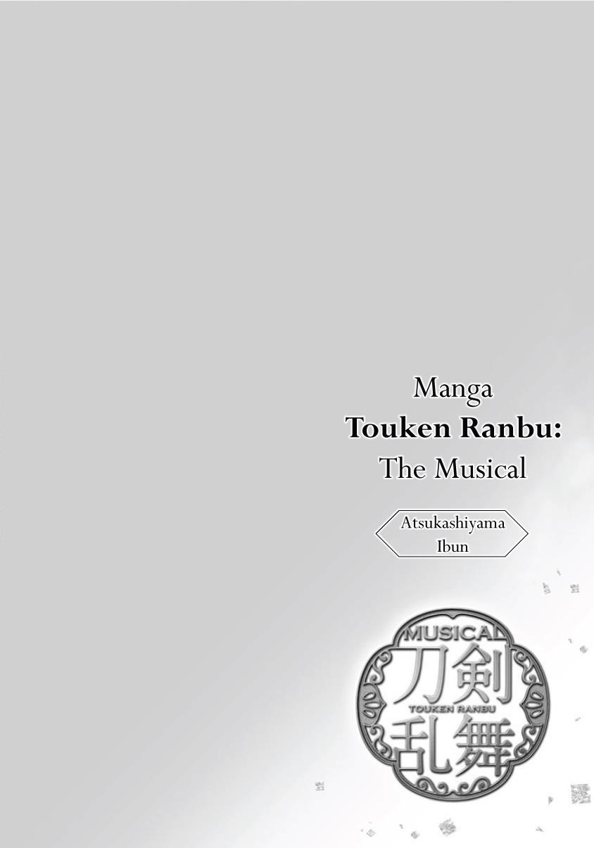 Manga Musical "touken Ranbu" Atsukashiyama Ibun Chapter 1 #9