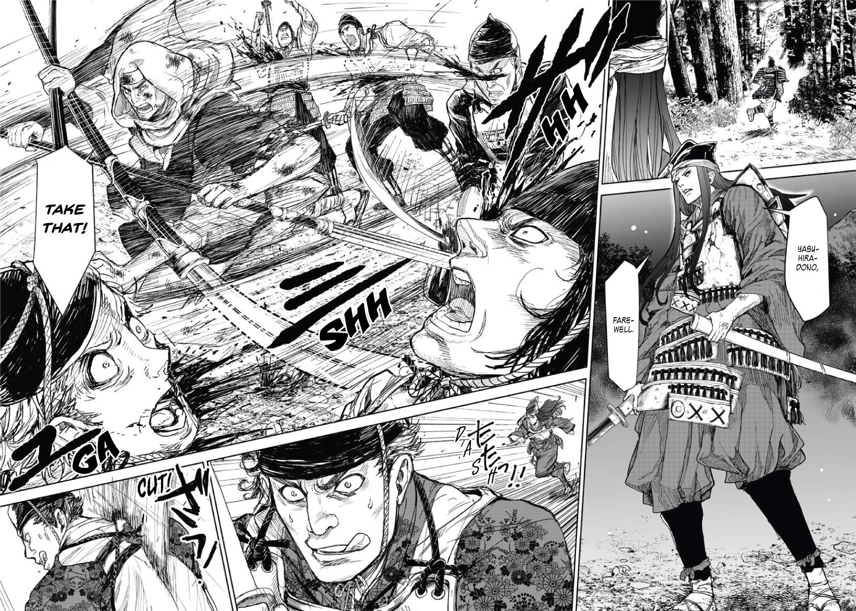 Manga Musical "touken Ranbu" Atsukashiyama Ibun Chapter 1 #17